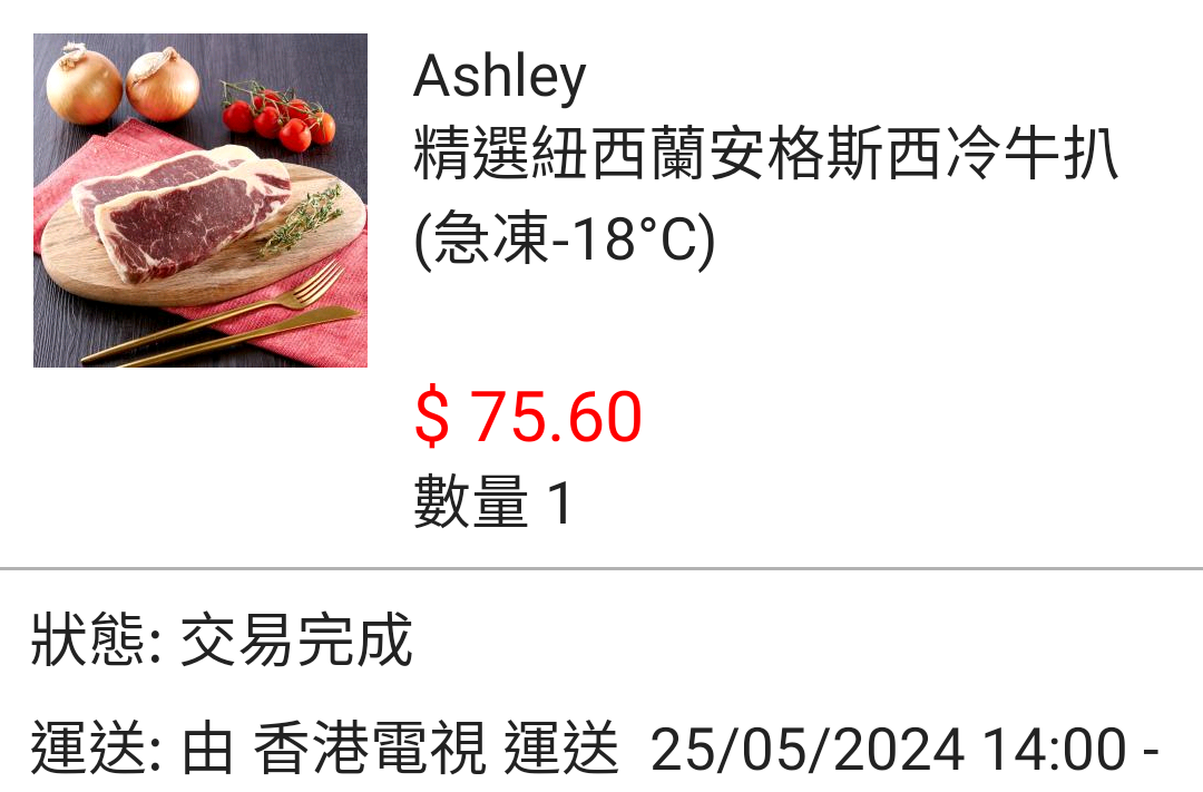 not found
